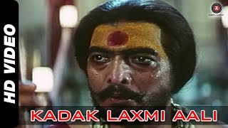 Kadak Laxmi Aali  Yeshwant 1996  Nana Pathekar