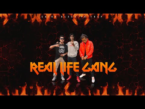 Cairo Rich - Real Life Gang Ft C Chain & The Xoticc - Official Audio