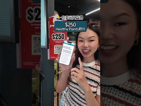 Win $250 Healthy Points Per Game