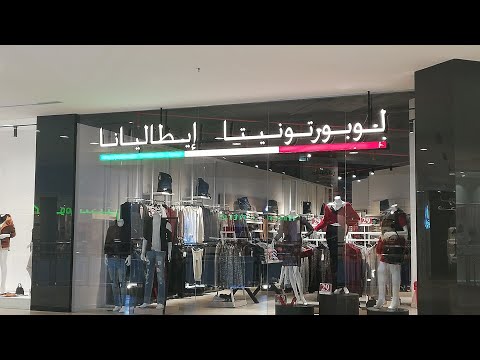 ماركات إيطالي والسعر مفاجأة 😀😀😀