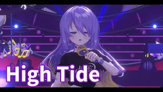 【ムーナ・ホシノヴァ】【High Tide】ムーナ・ホシノヴァ生誕　ホロライブID　2025 　3DLive　Moona Birthday Live