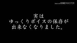 ご報告です