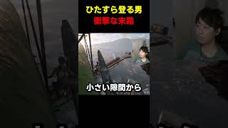 精神が壊れた男の反応 #布団ちゃん #布団 #加藤純一