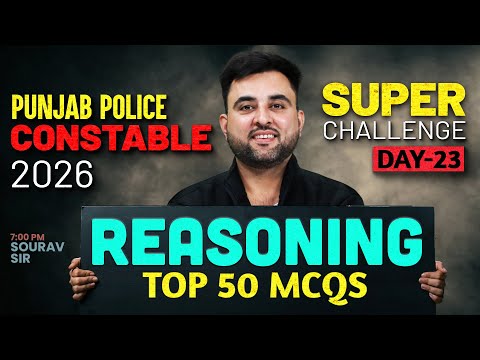 Punjab Police Constable Exam Preparation 2026 | Punjab Police Reasoning Class 2026 |By Sourav Sir 23