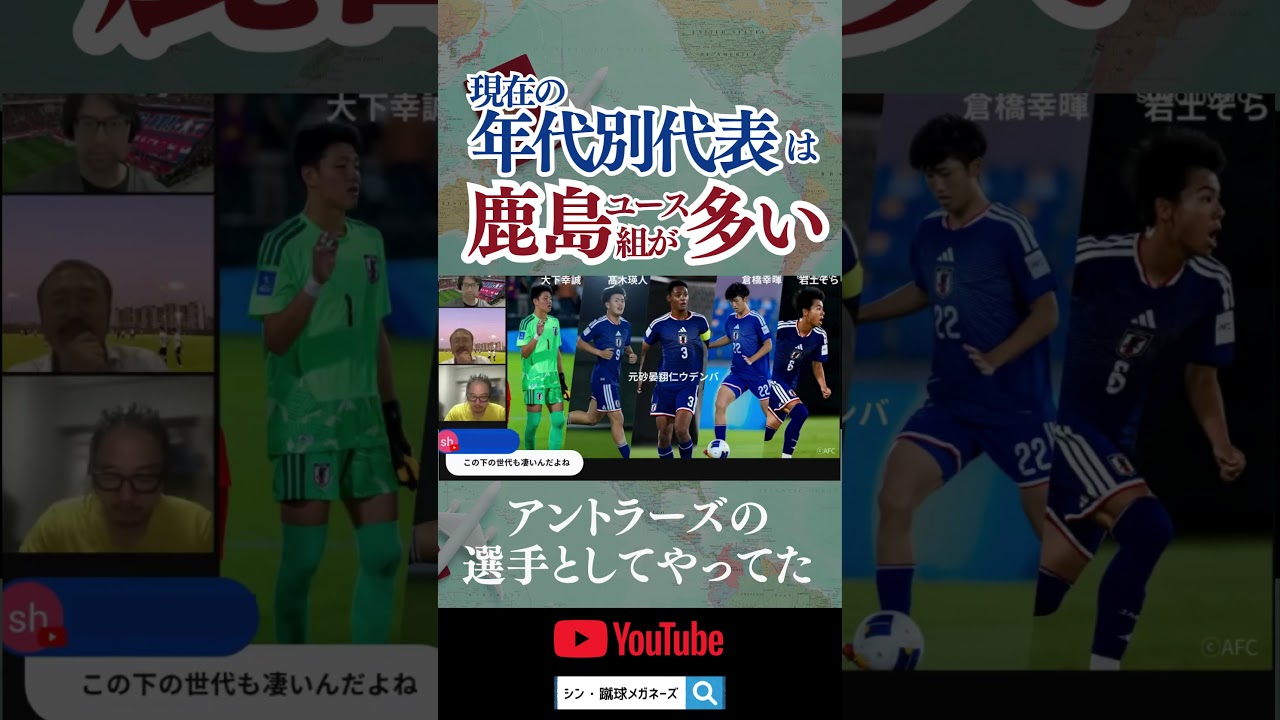 YouTubeサムネイル