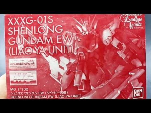 MG Shenlong Gundam EW [Liaoya Unit] UNBOXING