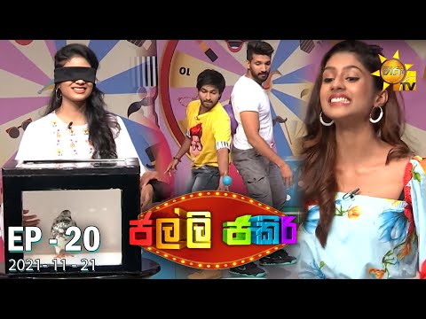 Hiru TV
