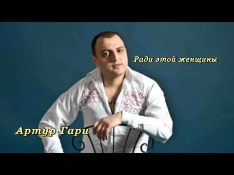 артур маргарян бегут года