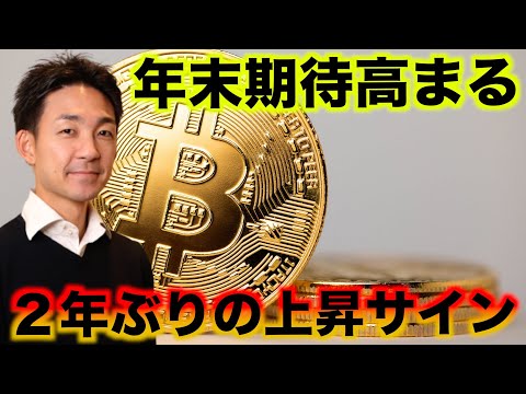 はい、ビットコインはありますが、他には何があるでしょうか?