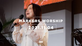 MARKERS 마커스 목요예배 [21.11.04] 예배실황 (Official) [KOR/SUB]