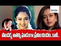 Soundarya S Love Story Unveiled Secrets MediaFxApp