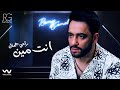 Ramy Gamal Enta Meen Official Lyrics Video رامي جمال انت مين