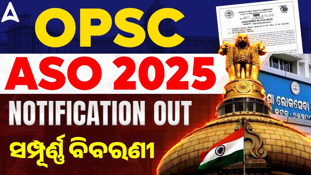 OPSC Assistant Section Officer (ASO) Recruitment 2025-26