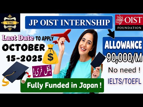 🎓 OIST Research Internship 2025 | Complete Form Filling Guidance 🌍