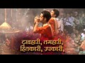 Jirawala Tirth Pratishtha Murat