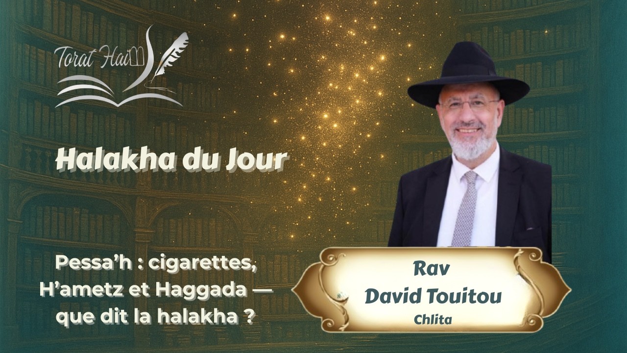 Pessah : cigarettes, H’ametz et Haggada — que dit la halakha ?