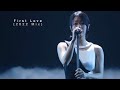 宇多田ヒカル「First Love (2022 Mix)」