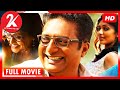 Un Samayal Arayil Tamil Full Movie Prakash Raj Sneha Urvashi Tejus