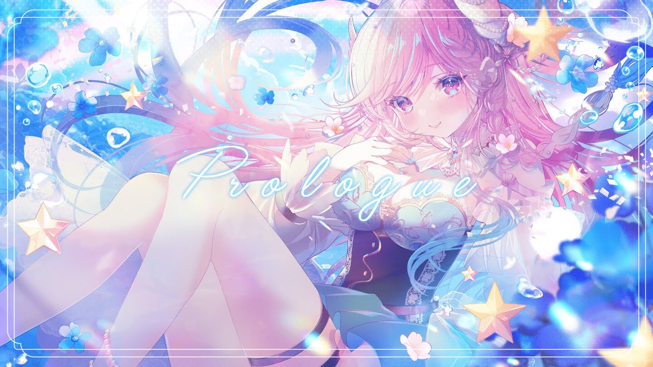 Prologue - 井口裕香 / 虫かぶり姫【時羽しう/歌ってみた】