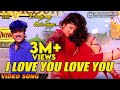 I Love You Love You HD Video Song 5 1 Audio Karthik Ramba Mano K S Chitra Sirpy