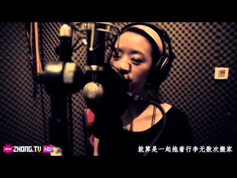 Chinese Hip Hop Chengdu Rap : 饶舌/成都说唱 - Good Friend TNT-蓉城盐帮