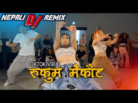 RUKUM MAIKOT - TIktok Viral《GSM REMIX》Hot girls Dance