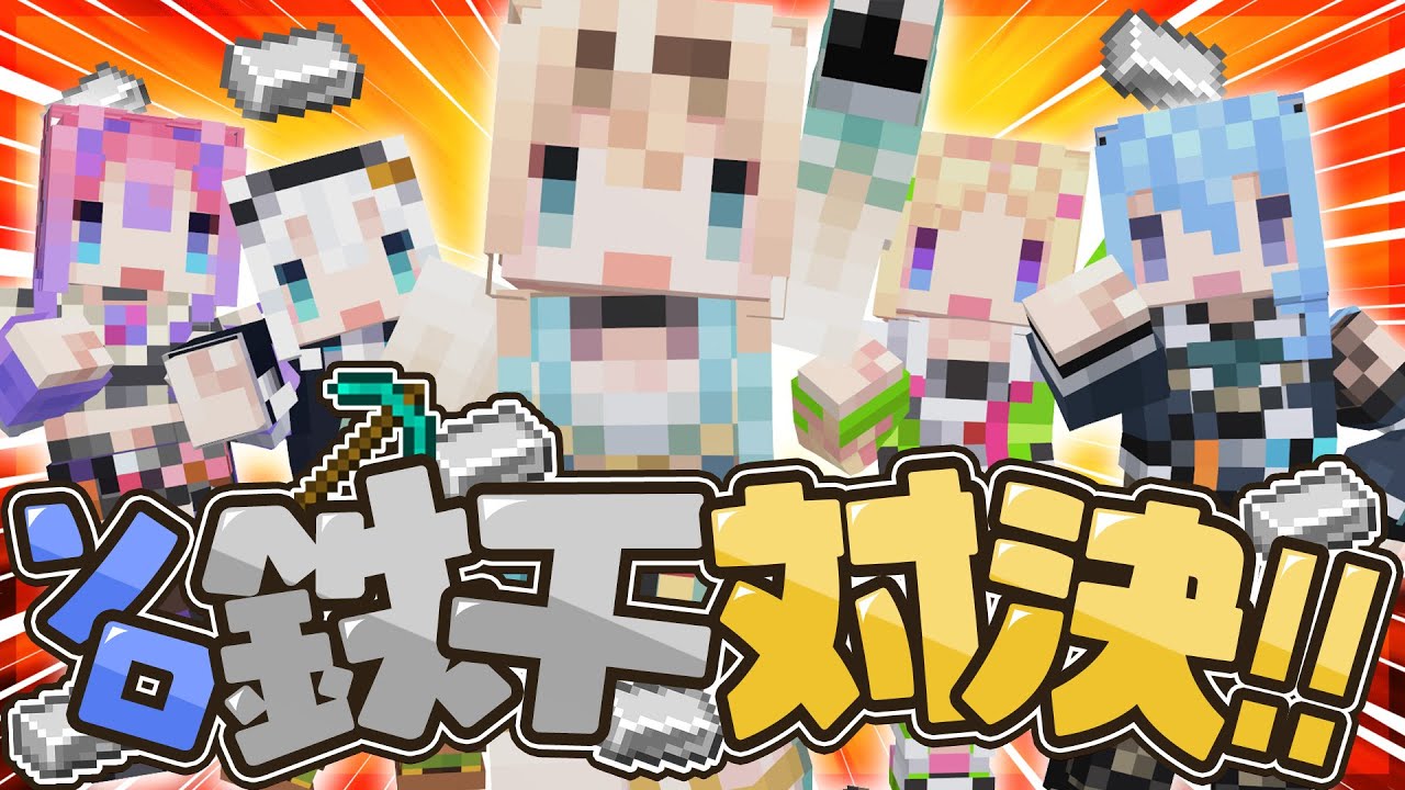 YouTubeサムネイル