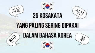 Download lagu 25 KOSAKATA YANG PALING SERING DIGUNAKAN DALAM BAHASA KOREA - Belajar Bahasa Korea mp3 Download lagu 25 KOSAKATA YANG PALING SERING DIGUNAKAN DALAM BAHASA KOREA - Belajar Bahasa Korea mp3