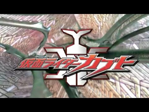 Kamen rider Kabuto hyper battle DVD birth gatack Hyper from (subtitle English)