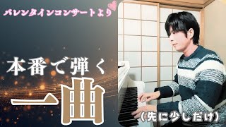 Download lagu Tchaikovsky : Andante cantabile ( Piano Ver. ) mp3