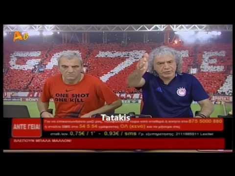 Tsoukalas-Ionikos