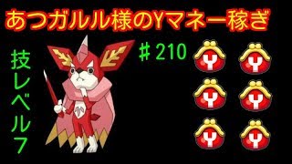 妖怪ウォッチぷにぷに 無限地獄 تنزيل الموسيقى Mp3 مجانا 妖怪ウォッチぷにぷに 無限地獄 تنزيل الموسيقى Mp3 مجانا