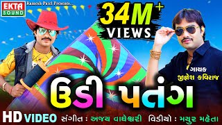 Udi Patang  Jignesh Kaviraj  HD VIDEO  Special Kit