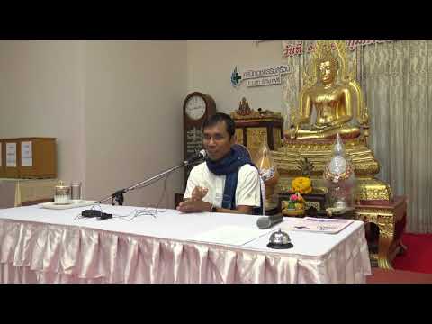 371-ปฏิบัติธรรม ณ พุทธมณฑล จ.นครปฐม 15-17 ก.พ.62(3).ฝึกวิปัสสนาตามแนวอนุปัสสนา 7