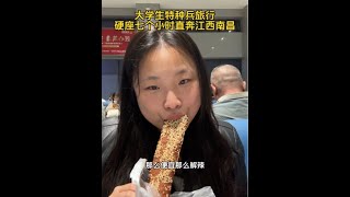 刚到南昌 手机忘网约车上了 司机张口就要二百#大学生特种兵旅游 #大学生周末vlog #vlog日常 #江西南昌