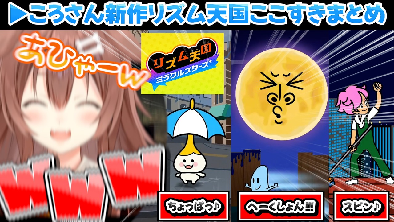 YouTubeサムネイル