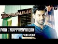 Ivan Thupparivaalan Official Song Video Thupparivaalan Vishal Mysskin Arrol Corelli