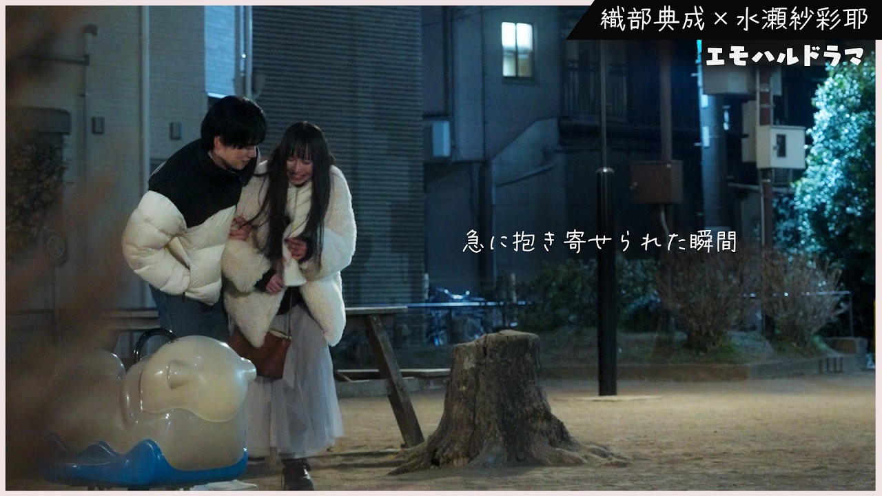 こんな夜があってもいいよね？【Full ver.】#tiktok  #ショートドラマ #恋愛 #恋エピ  #恋愛ドラマ