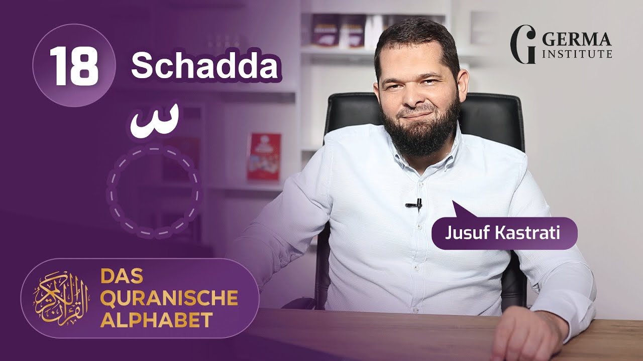 Das quranische Alphabet - Lektion 18 (Schadda) - Sheikh Jusuf Kastrati (video)
