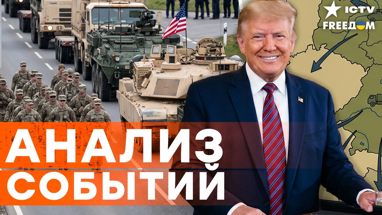 ⚡ РАСПАД НАТО НАЧАЛСЯ? |ОАЭ ВЫХОДИТ ИЗ ОПЕК | Экономика РФ РУХНУЛА | Freedom live