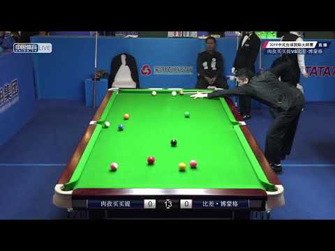 Rouzi Maimaiti VS Preecha Boonmoung (THA) - 2019 World Chinese Pool Masters Linyi Station