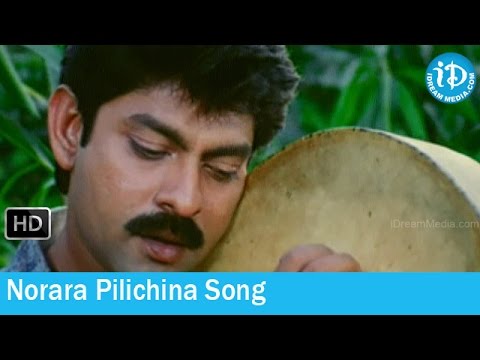 Norara Pilichina Song - Alludugaru Vacharu Movie Songs - Jagapathi Babu - Heera - Kaushalya