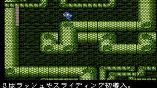 【３分実況】３分ヤらせて！＃ロックマン３