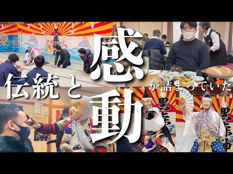 武道学科 【黒森神楽】聖地で鑑賞！3年ぶりの新春巡行に伺いました｜アーティストインレジデンス