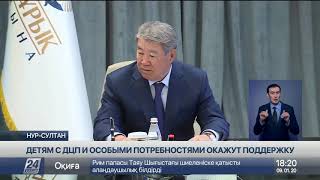 8 реабилитационных центров для детей с ДЦП откроют в Казахстане