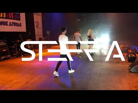 STEFF-A (Благотворительный Марафон «Лучшие друзья»)
