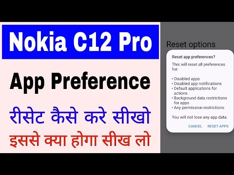 Nokia C12 pro me app preferences reset kaise kare।how to reset app preferences in nokia c12 pro