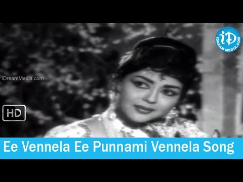 Sabhash Suri Movie Songs - Ee Vennela Ee Punnami Vennela Song - NTR - Krishna Kumari