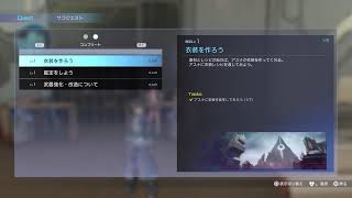SAOフェイタル・バレット
