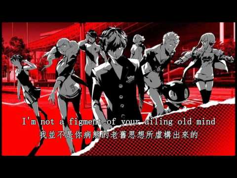 Persona 5 - Life Will Change (中英歌詞)